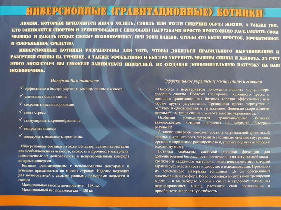 Очень полезное