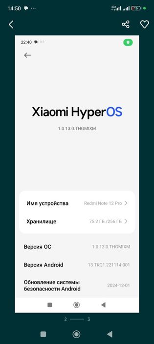 Продам Xiaomi redmi 12pro