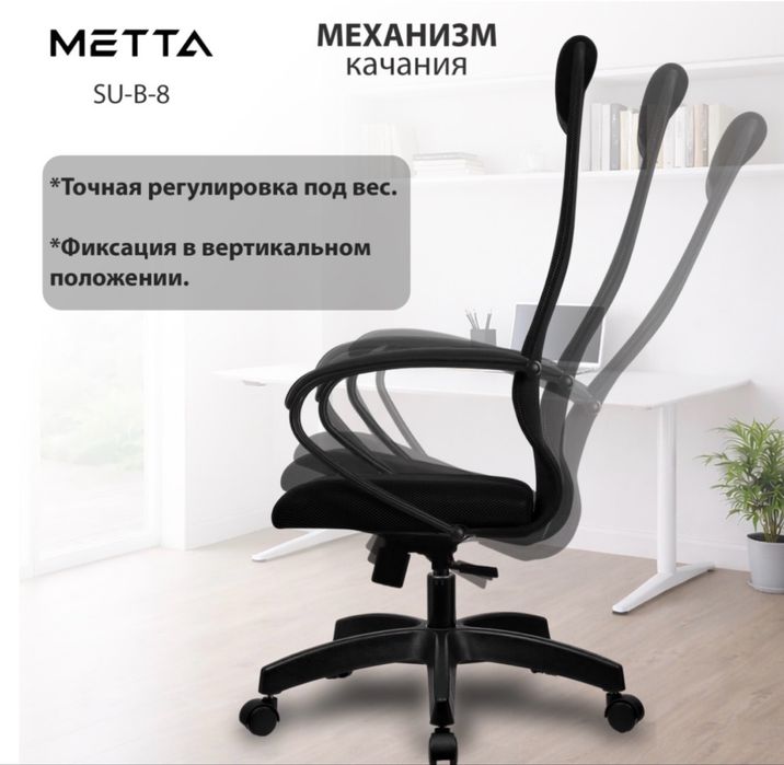 Продаю компьютерное кресло