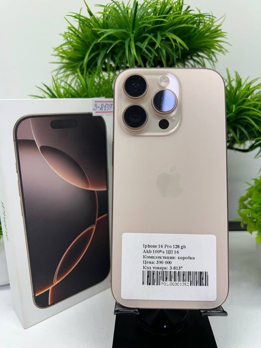 Iphone 16 Pro 128 gb