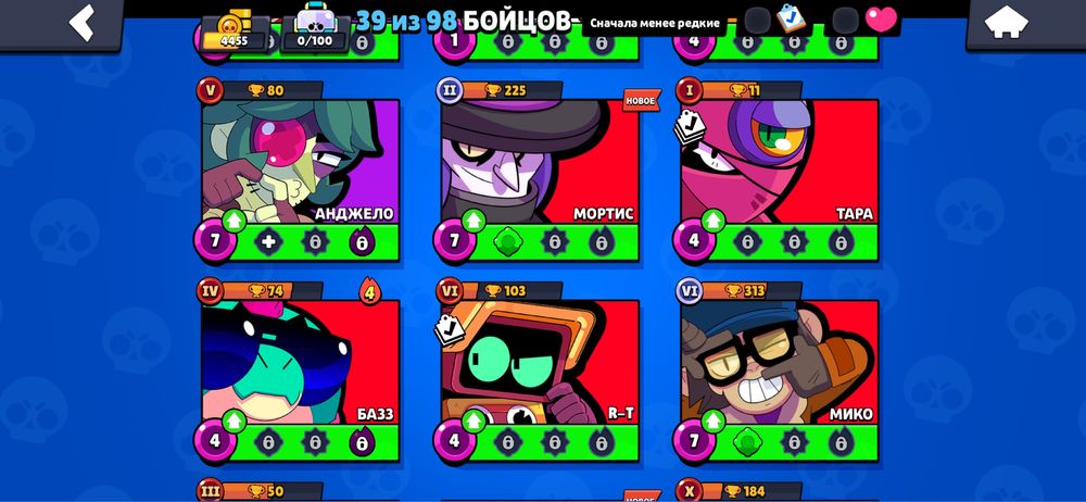 Ак бс прадаю либо обмен писать лс