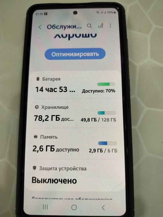 Смартфон Самсунг 20 FE