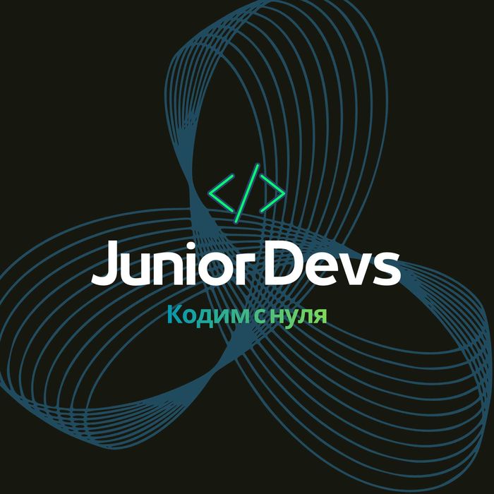 Репетитор по программированию для детей (Python / логика / основы IT)