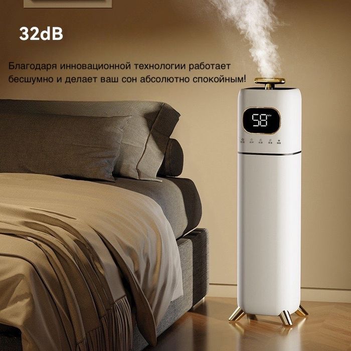 Увлажнитель воздуха