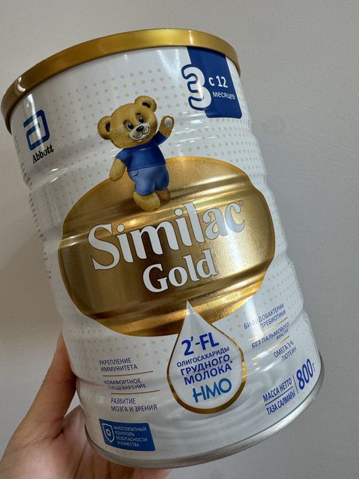 Симилак голд 3 Similac Gold 3
