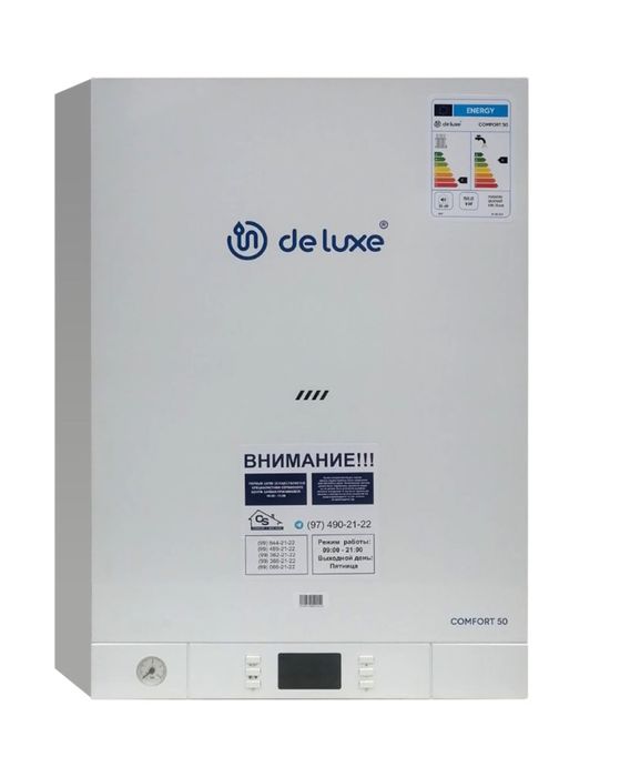 Отопительные котлы Unit / Vero / Deluxe