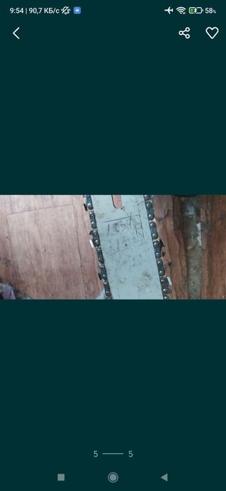 Пела электрическая