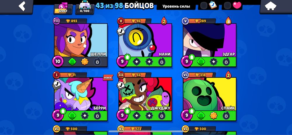 бравл и клаш аккаунт вместе