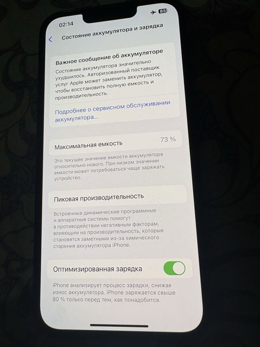 Айфон 13про продам