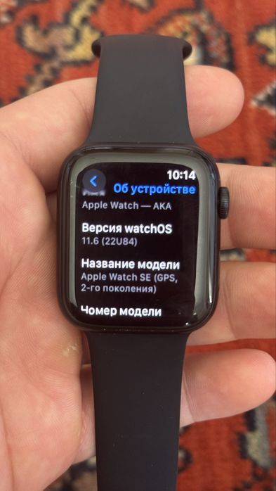 Apple Watch se 2 GPS 44 mm