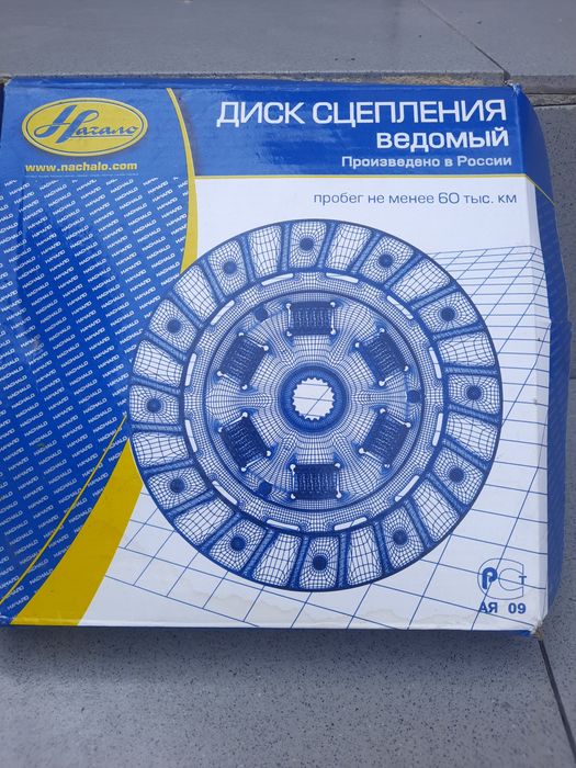 Продам диск сцепления