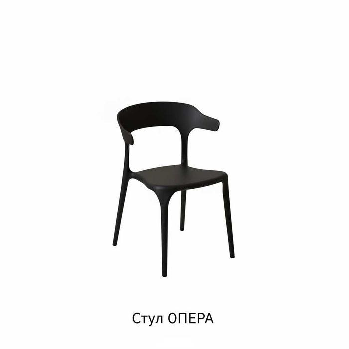 Стул пластиковый "ОПЕРА "