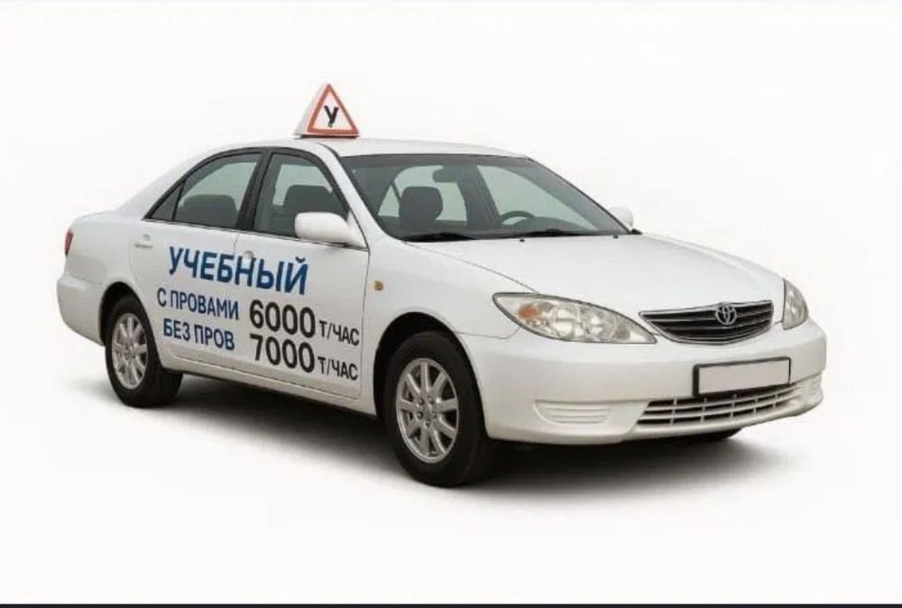 Инструктор по вождению на акпп