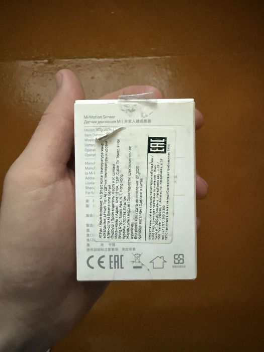 Mi motion sensor