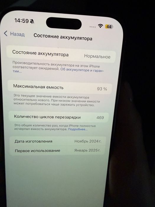 Iphone 16 pro max 512