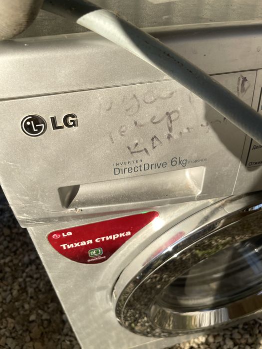Стиральная машина LG 6кг