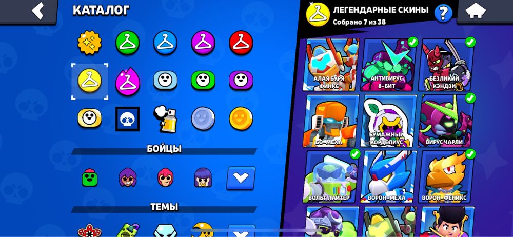 Акаунт в бравл старс