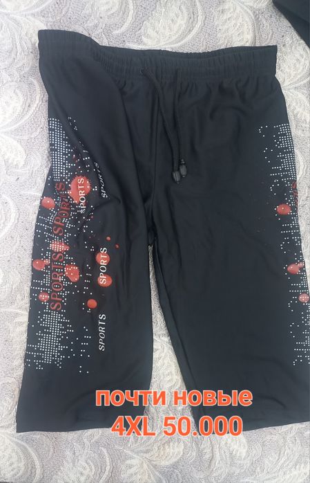 Плавки для плавания