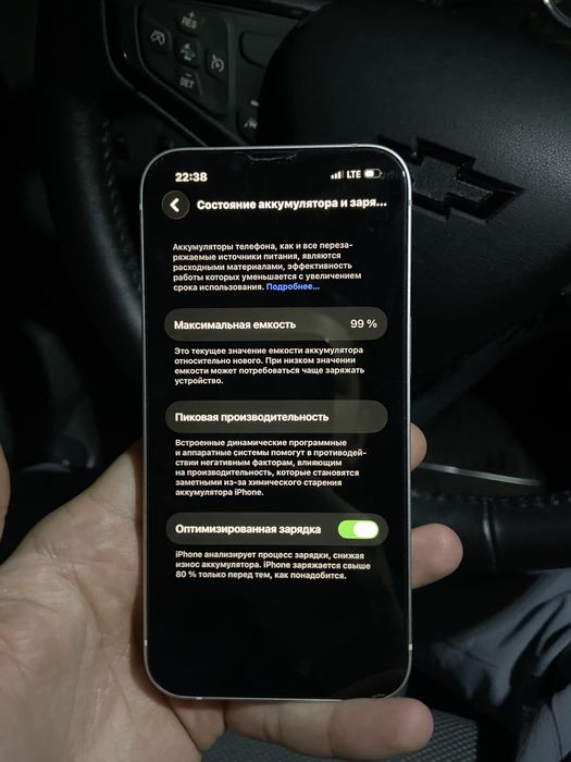 Iphone 14 128 gb 99%