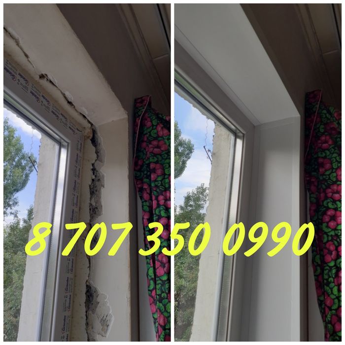 Утепление оконных проёмов!