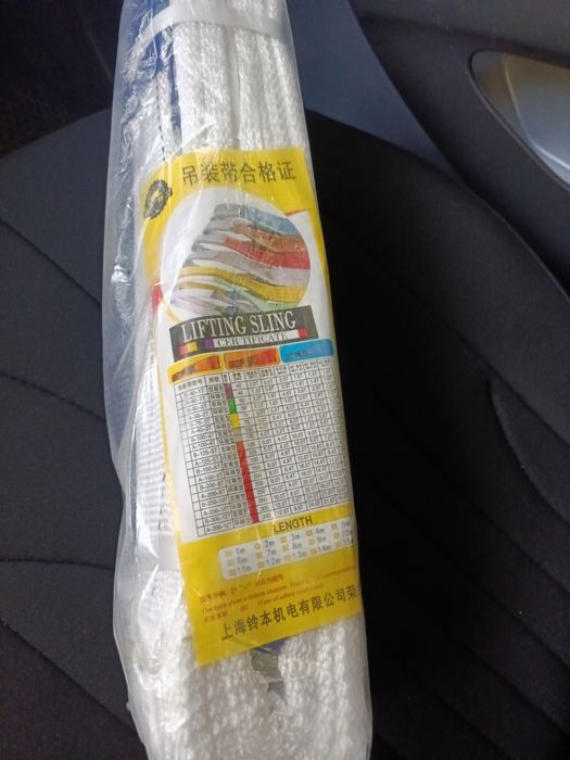 Yuk koʻtarish strop Lifting sling