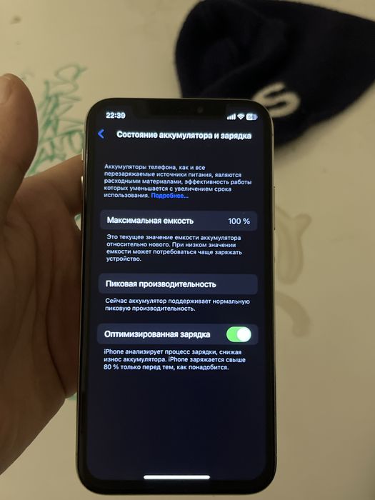 продается Iphone X в идеале