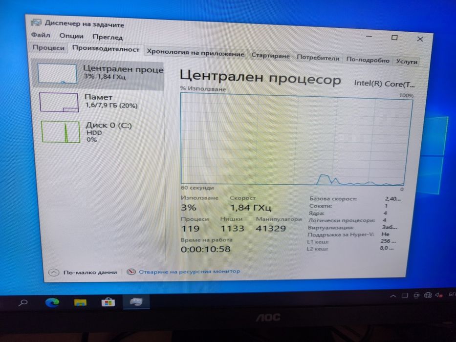 Продавам компютър HP Compaq dc7800 CMT