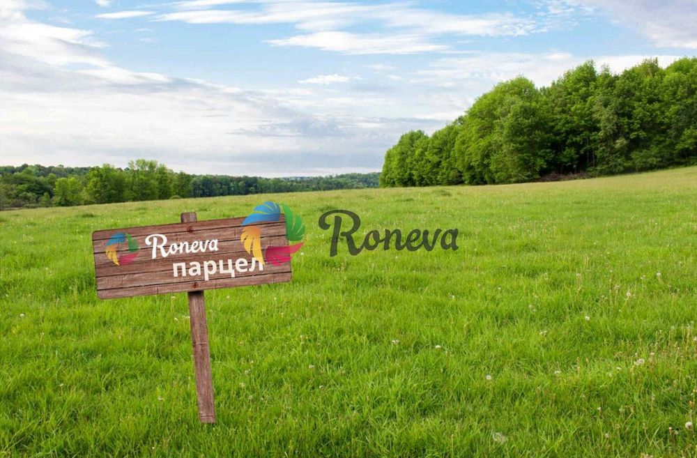 Парцел в Варна, област-с.Просечен площ 972 цена 9600