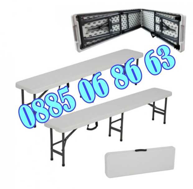 Сгъваема пейка за кетъринг 180 cм за 4 човека