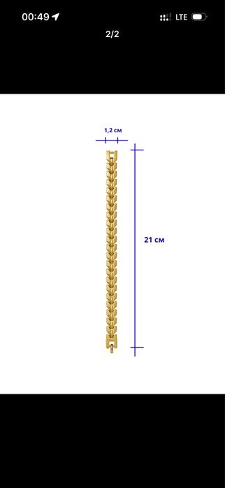 Ampli 5 braslet  xuping