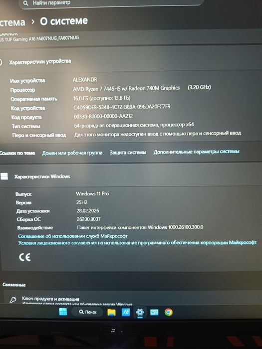 ноутбукASUS TUF Gaming A16 FA607NUG