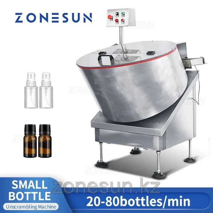 Автоматический Роторный Сортировщик Бутылок ZS-LP750