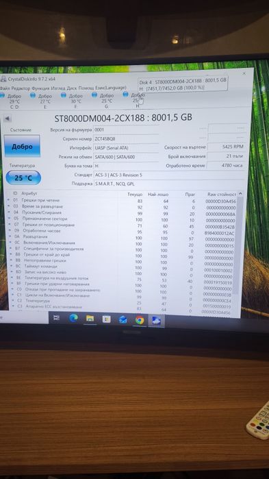 Хард диск  HDD 8TB Seagate Baracuda