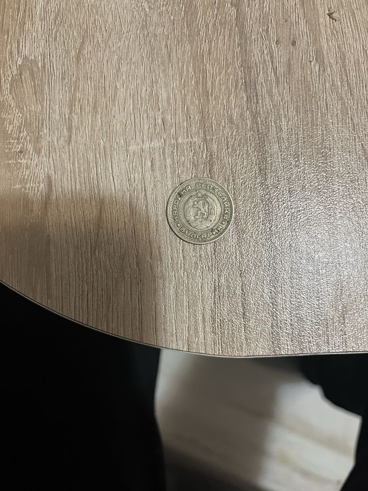 Колекционерска Монета 20 стотинки и колекционерска монета от 5 лева