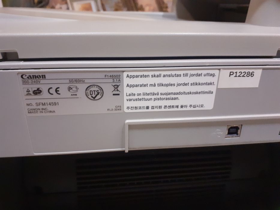 Лазарен принтер,скенер,копир,не работи,за ремонт и части,без кабел