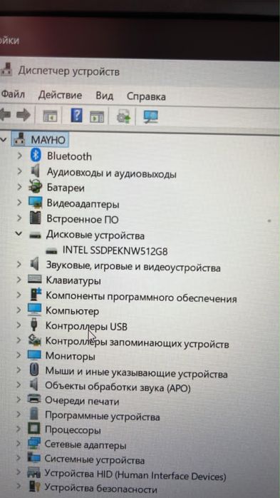 Ноутбук Asus Rog