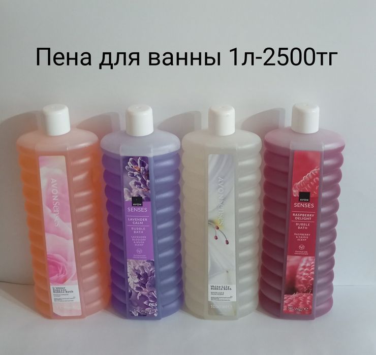 Пена для ванной,гели для душа