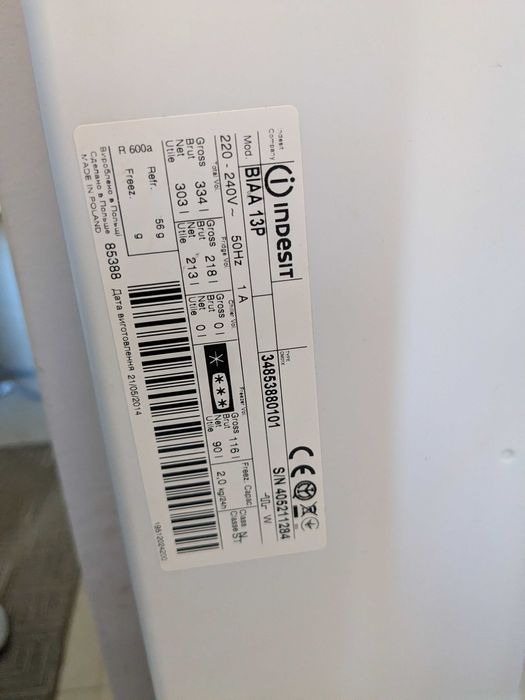 Хладилник с фризер Indesit