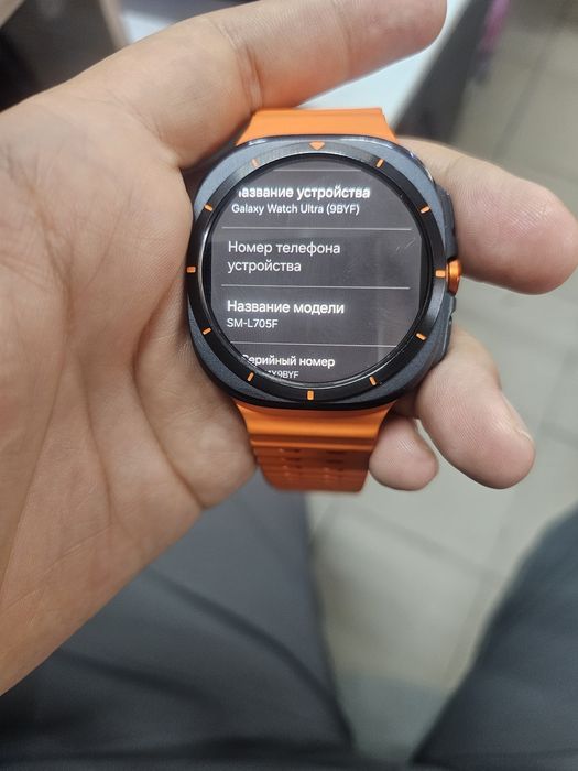 Samsung watch ultra 2024