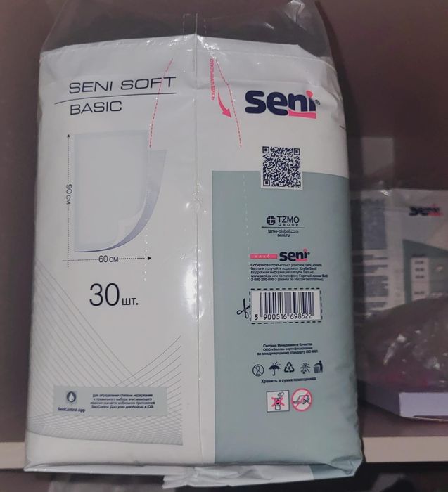 Подгузники (трусики) для взрослых