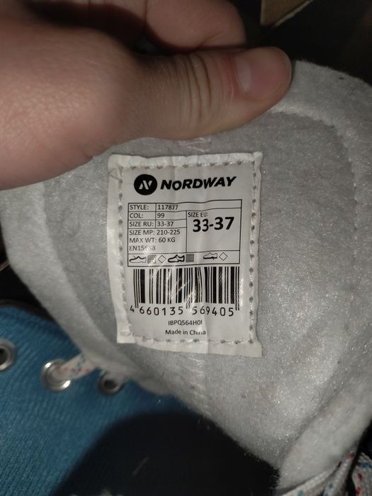 Коньки, ледорубы, Nordway 350