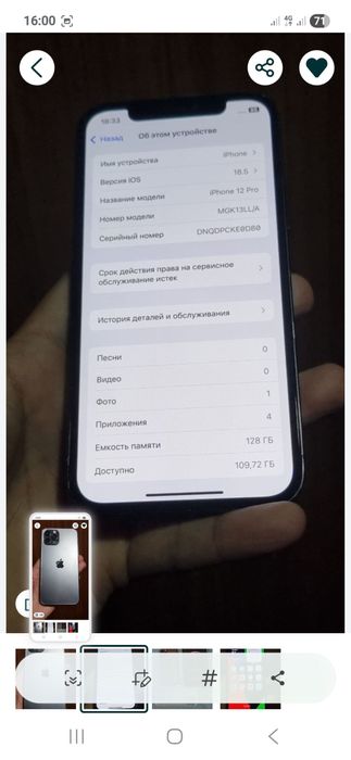 Iphone 12 pro 128 GB