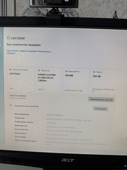 Продаю компьютер