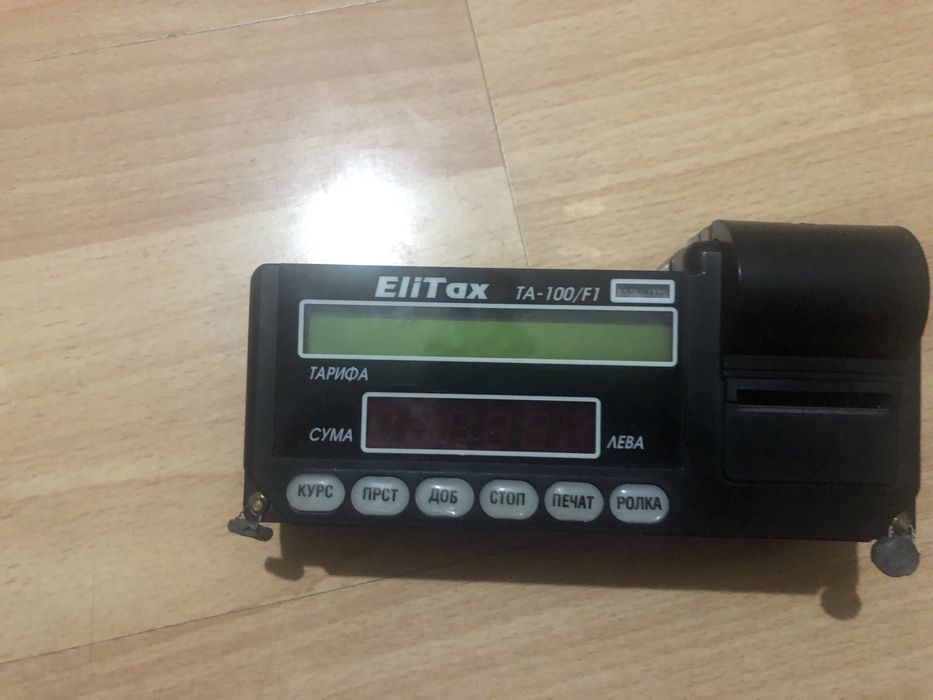 Елитакс таксиметров касов апарат