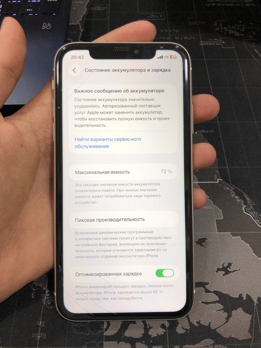 iphone 11 128 GB