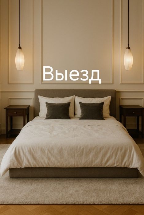 Массаж профессиональный на выезд