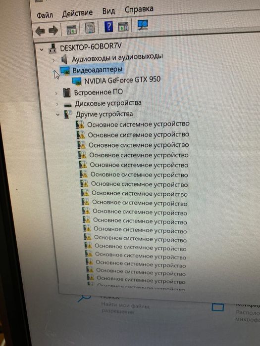 Компютер игровой