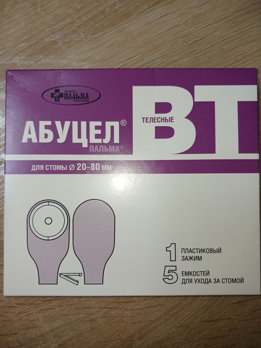 Новые калоприёмники