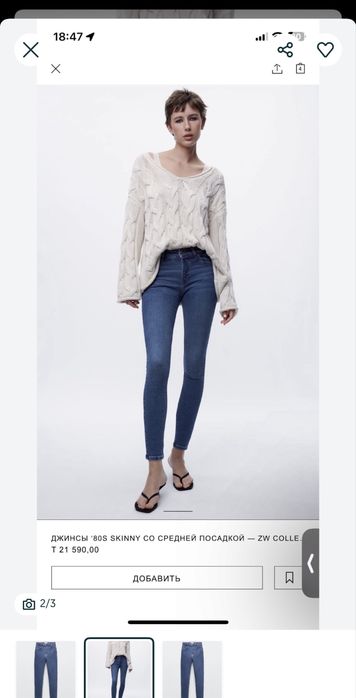 Zara размер XS 40-42