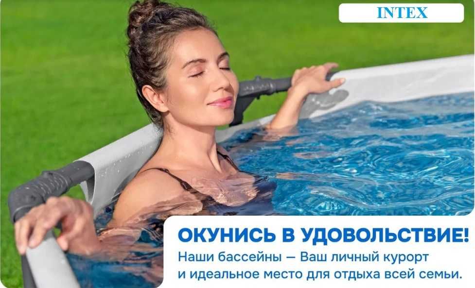 Автоматический робот-пылесос INTEX "ZX300" , для бассейна